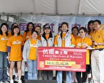 图：角声社区活动中心于3月29日举行“同走爱心路-慈善步行筹款”。 ﹙摄影︰袁玫/大纪元﹚