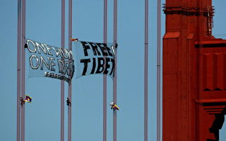 抗议奥运火炬来美 示威者爬金门大桥