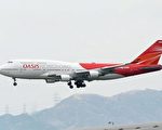 以香港为基地、仅成立16个月的廉价航空公司甘泉航空，昨日突然宣布结业，所有航班即时停飞。有报导指甘泉由于低估经营开支，令公司已亏损逾10亿元。（AFP）
