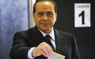 貝盧斯科尼勝選 第三次出任意大利總理