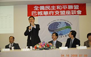 台陆委会副主委童振源论中国情势与两岸关系