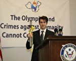 追查國際在美國會揭露: 中共利用奧運加劇迫害法輪功