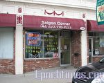 华埠、昆市窃案猛增 一周数起