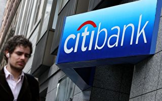 信貸危機 花旗銀行再度宣佈巨額虧損