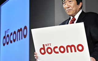 日本最大的移動通信公司NTT DoCoMo將更新商標圖案(AFP)