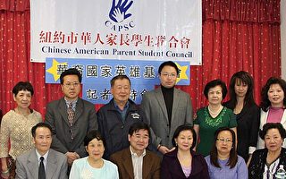 华人家长学生联合会举办数学﹑英文﹑中文大赛