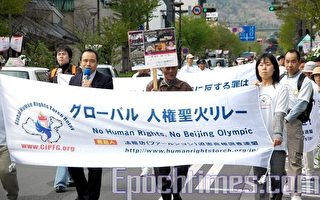 日本长野声援人权圣火传递的游行队伍（摄影：赵莫迦/大纪元）