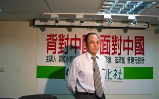 袁红冰为台湾政治家进言（二）