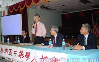 “台湾选后政局与美中台关系”座谈会圆满成功
