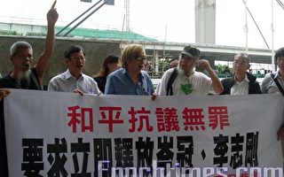 民團籲泰國釋放人權勇士岑冠、李志剛