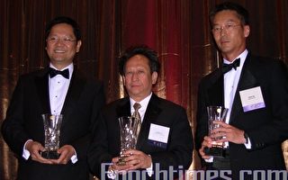 亚裔商会表扬高永宁等三位亚裔企业家