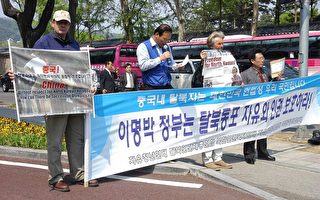 韓人權團體要求李明博 不要參加奧運開幕