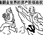 《毛澤東：鮮為人知的故事》(8)