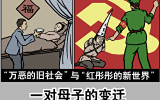 《毛澤東：鮮為人知的故事》(16)
