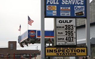 汽油价格猛涨 上班族省钱出奇招