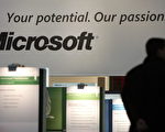 微软出价 446亿美元收购Yahoo的计划，并不被市场看好。(Photo:DAVID HECKER/AFP/Getty Images)