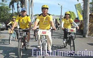 嘉县响应自行车道健康骑活动