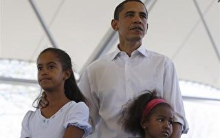 「請支持我爹地」  奧巴馬六歲女兒為父拉票