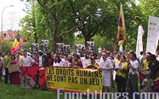 奧運前，國際大赦布魯塞爾舉行抗議集會