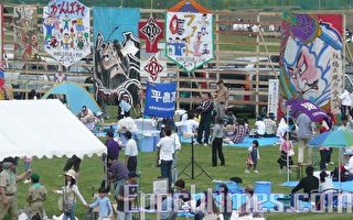 日本第一大風箏大會