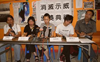 香港民團聯合抗議警淪為政治打手