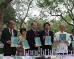 南瀛之美烏山頭水庫 圖畫書新書發表會