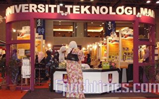 「發明、創新及科技國際展」在吉隆坡開幕