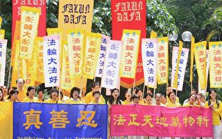 香港法轮功学员欢庆大法日 不忘讲真相