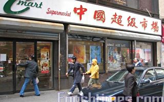 違反時薪法 中國超市賠償近7萬