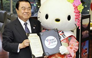 凱蒂貓「升官」 出任日本親善大使
