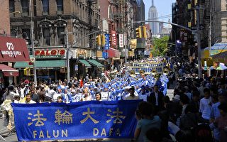 组图一：法轮功纽约大游行 吁停止迫害