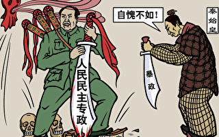 《毛澤東：鮮為人知的故事》(35)