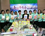 國際崇她社送書到嘉