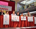 奥巴马华裔支持者 吁民主党团结