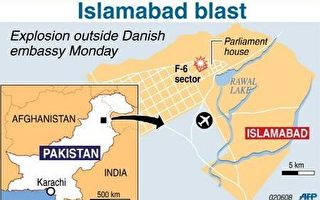 丹麥駐巴使館遭炸彈攻擊  疑為塔利班所為