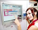 WiMAX拼年底开台 6家剩2家