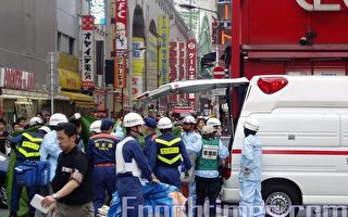 日本男子持匕首街頭狂刺 造成7死11傷