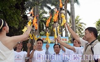 組圖：人權聖火端午節在台南地區傳遞