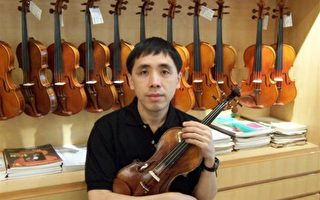 小提琴．華人．傳奇─黃衛明教授訪談