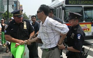 前國家外貿幹部：614大遊行 紐約警察已準備大抓捕