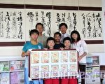 嘉市興安國小榮譽制度激勵學生向上