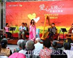 慈濟醫院愛心天使音樂會