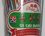 含铅量严重超标的中国产七彩棒(QI CAI BANG) 糖果外部包装。（加州卫生局提供）