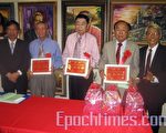 父亲节庆祝大会、长春会表扬三位模范父亲