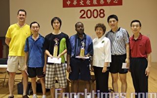 文化中心2008年夏季乒乓球赛
