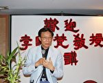 李欧梵教授谈“色﹐戒”