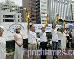 日本各界聲援人權聖火傳遞抵大阪