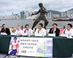 组图：香港民间促保留李小龙故居