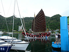 复原古船太平公主号基隆启航 将横渡太平洋