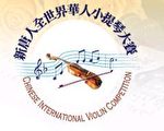新唐人将举办雪莉-克鲁斯小提琴大师班